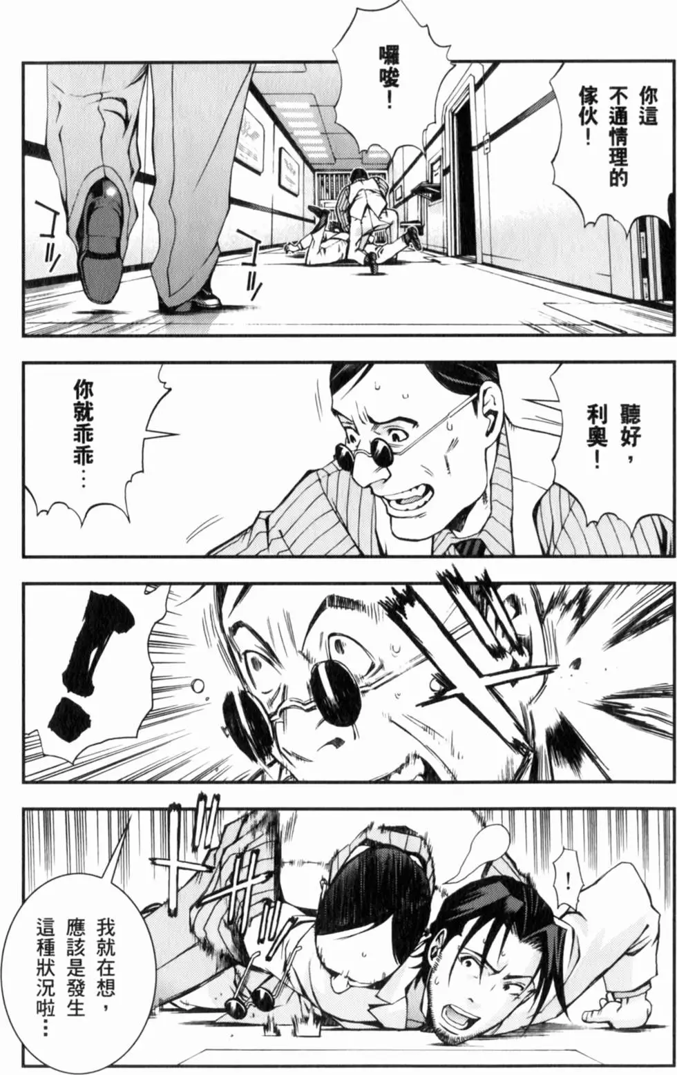 第109页