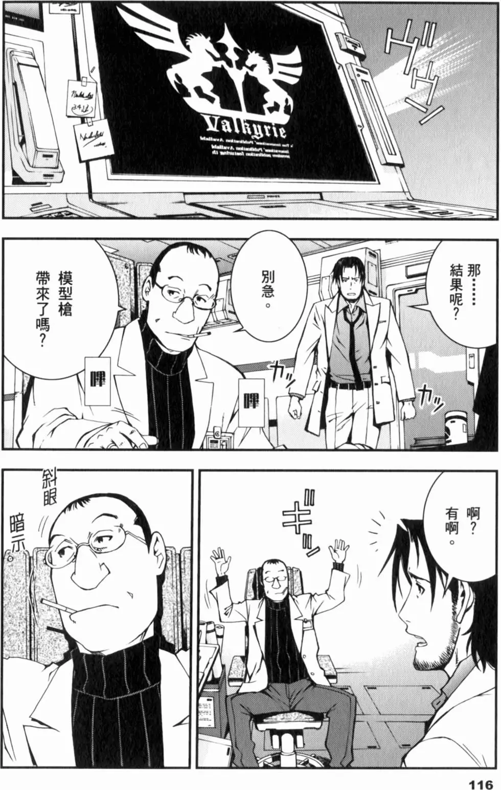第116页