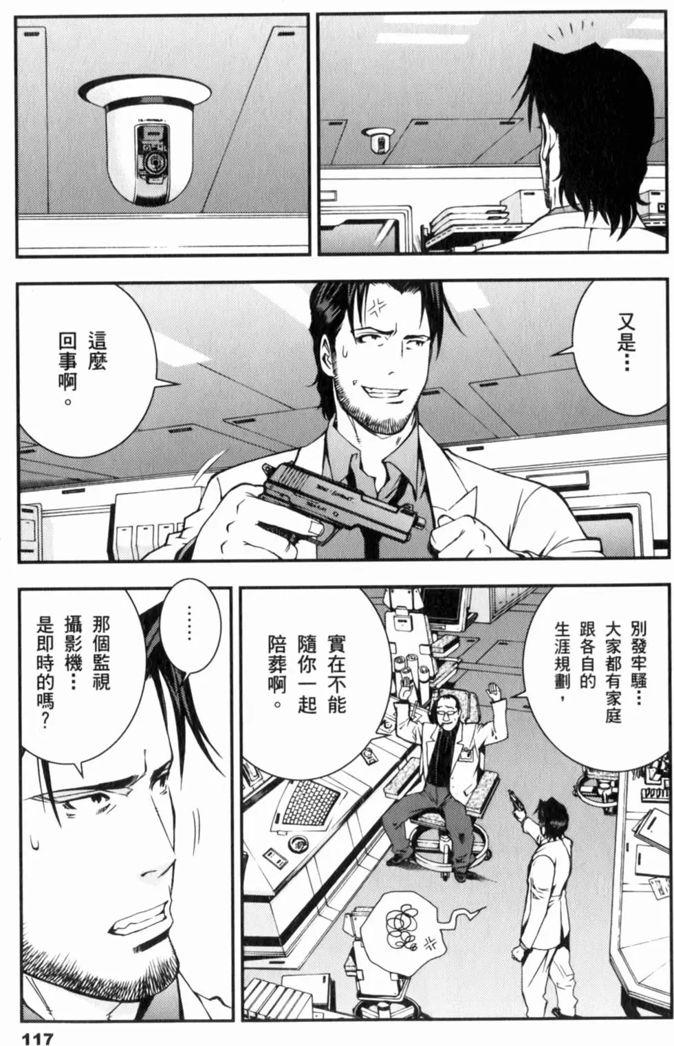 第117页