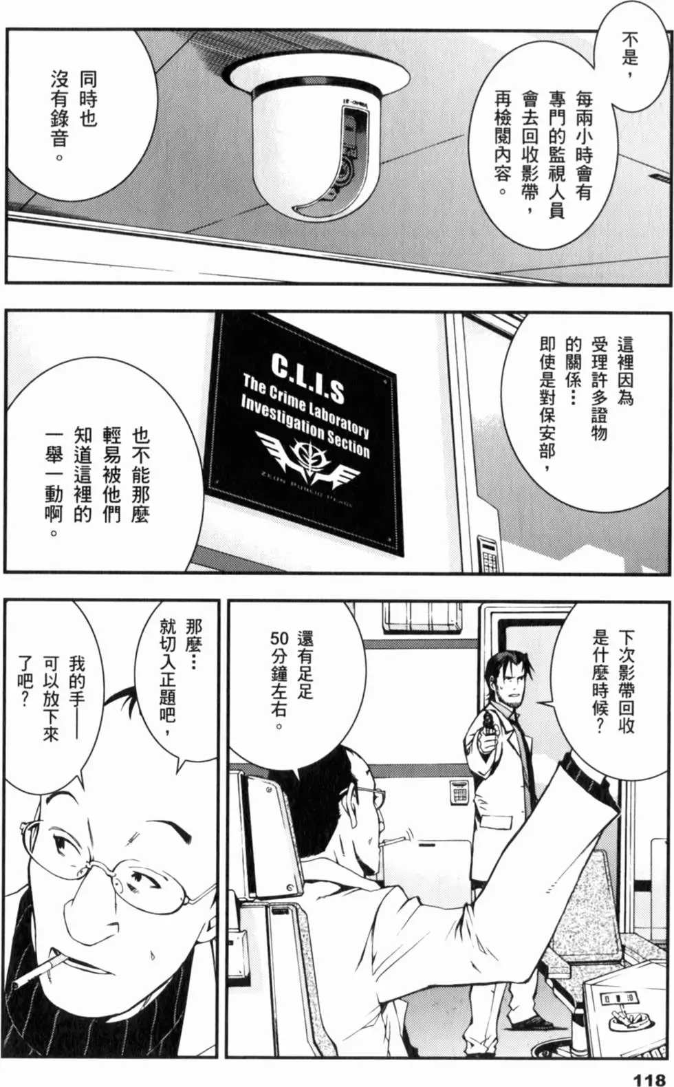 第118页