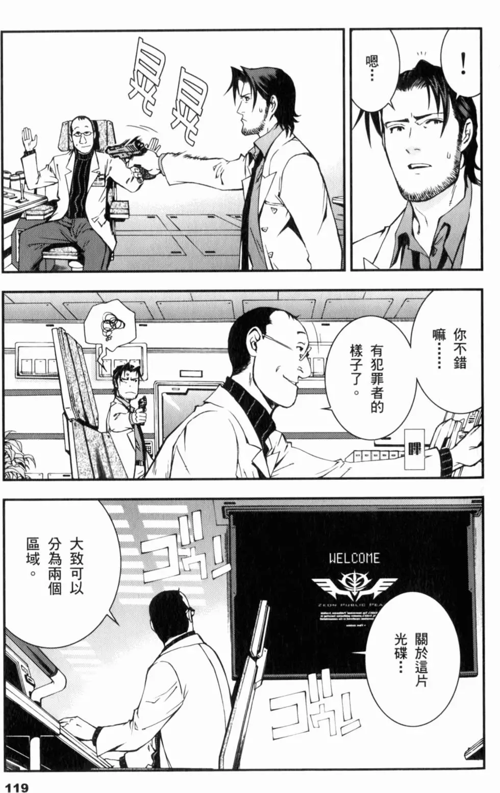 第119页