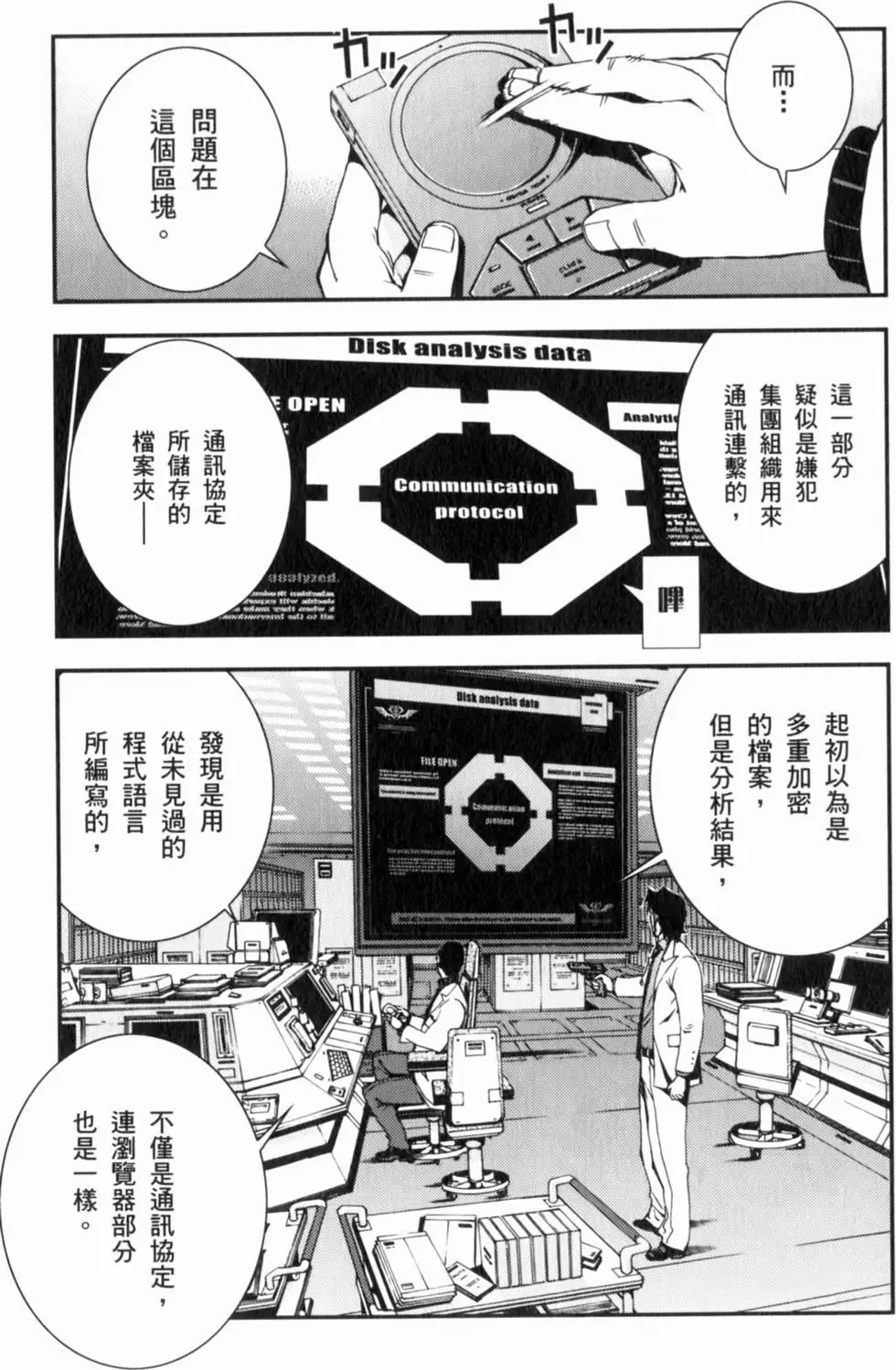 第121页