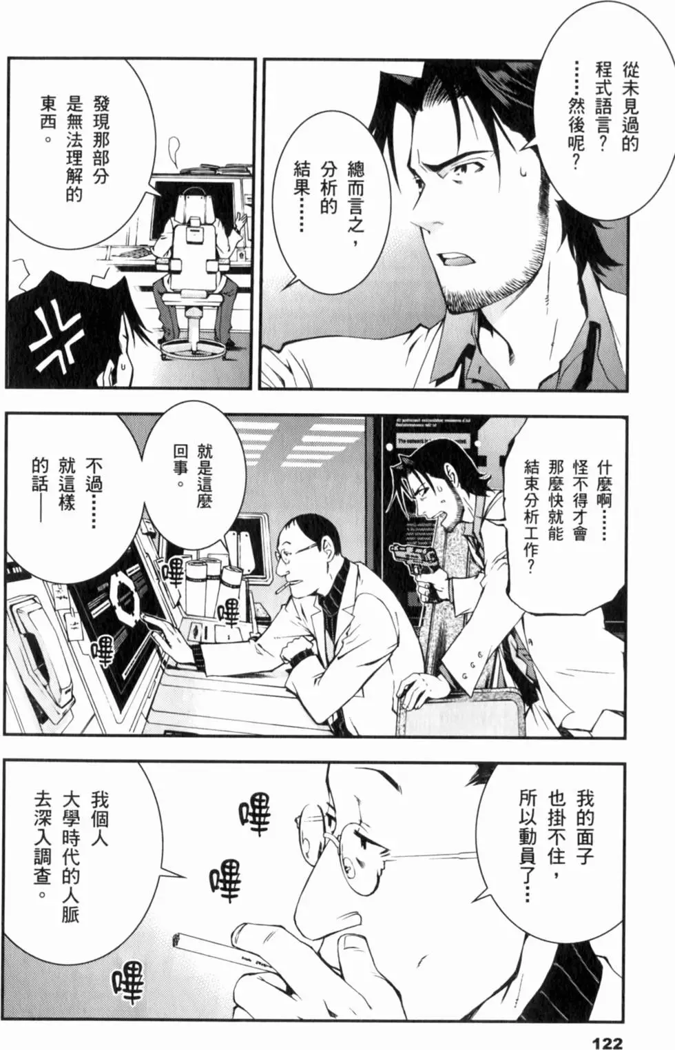 第122页