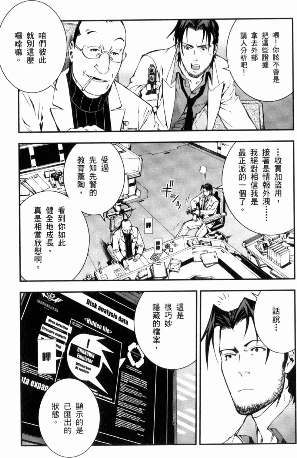 第123页