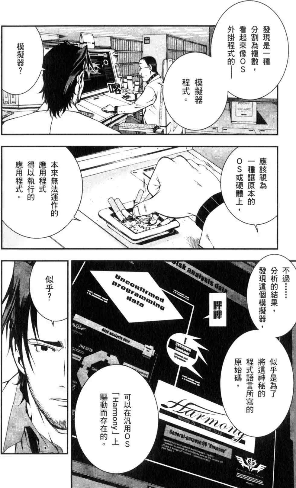 第124页
