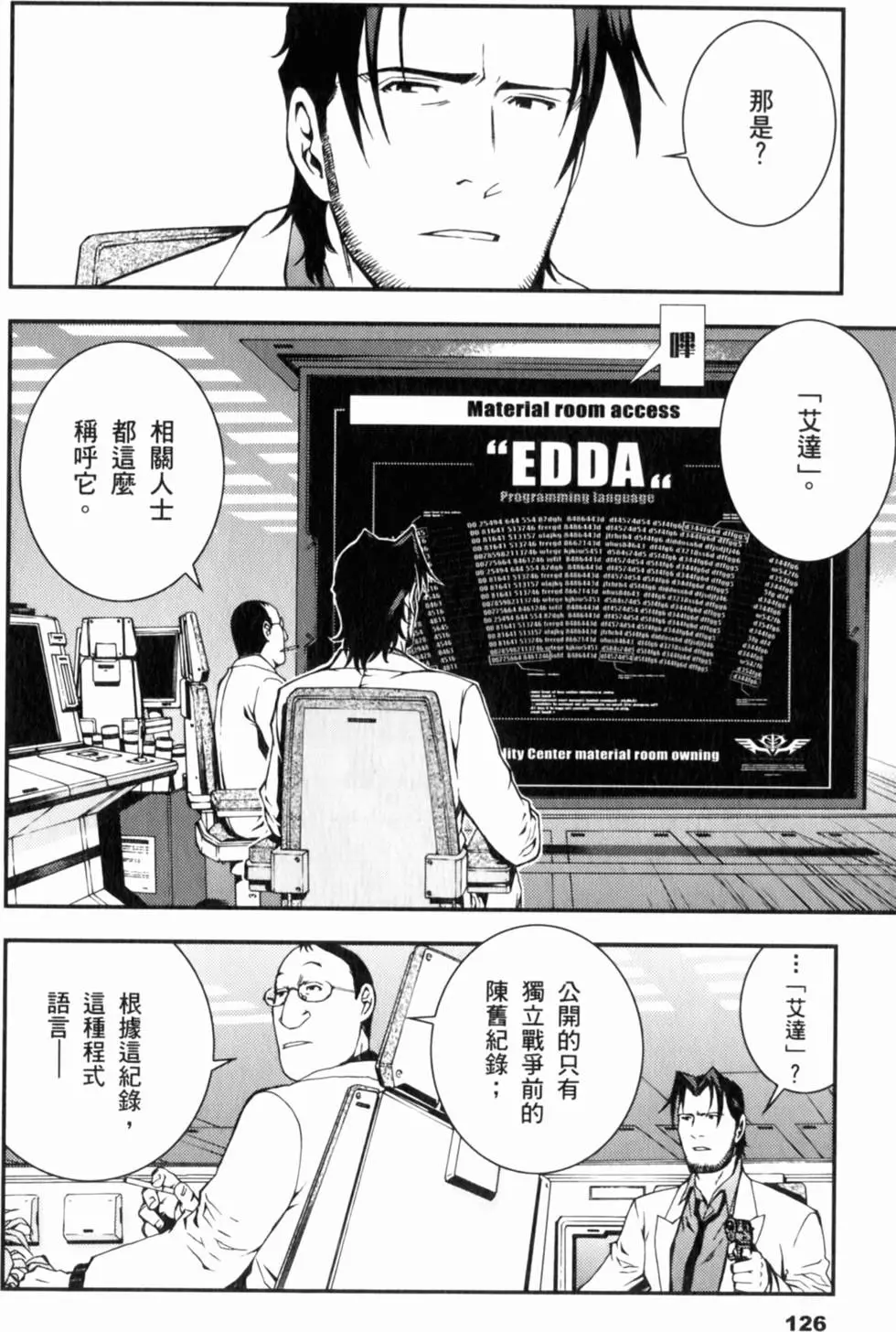 第126页