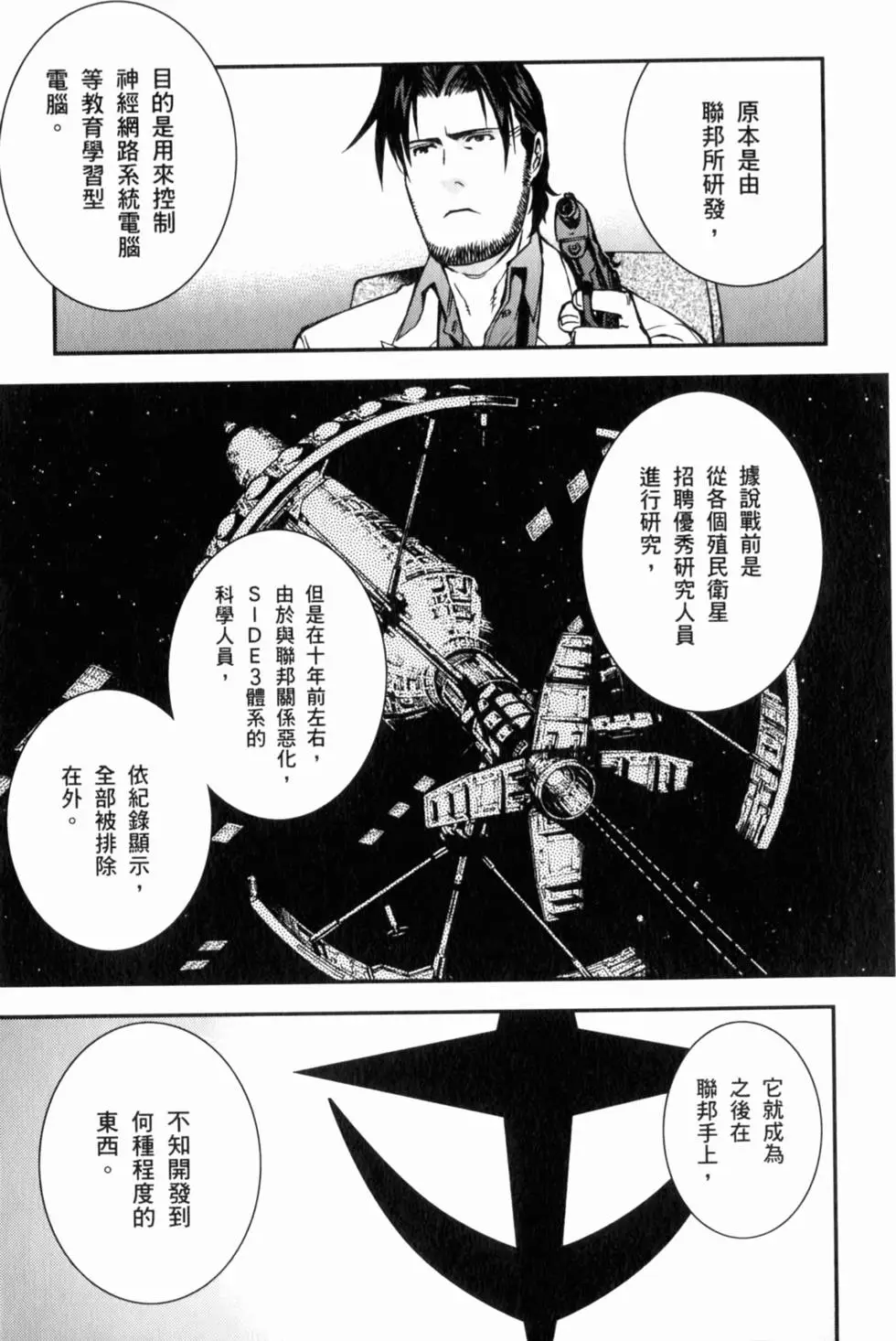 第127页