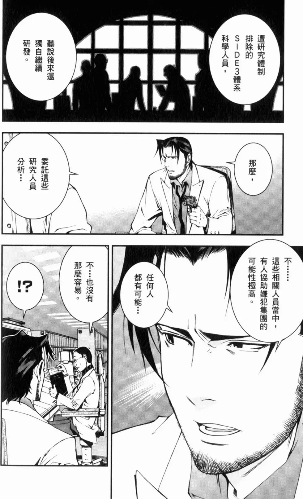 第128页