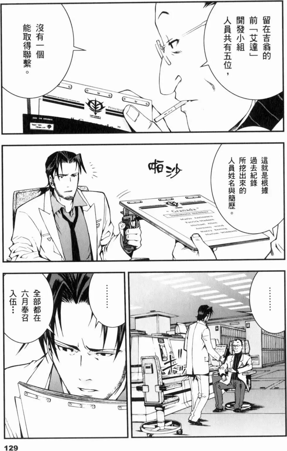 第129页