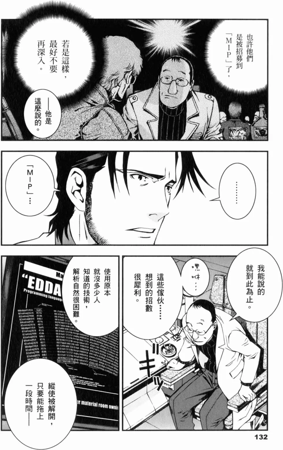 第132页