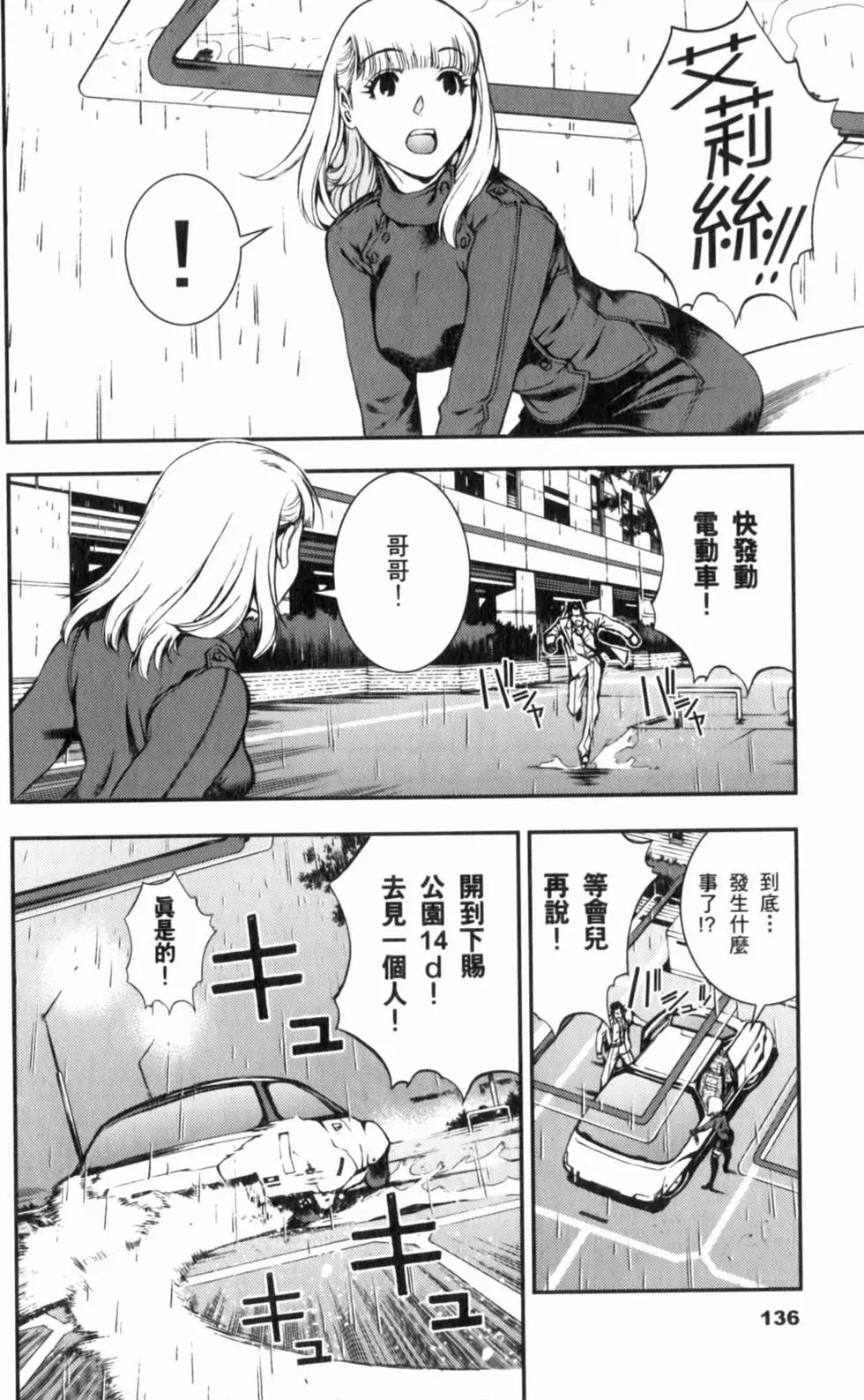 第136页
