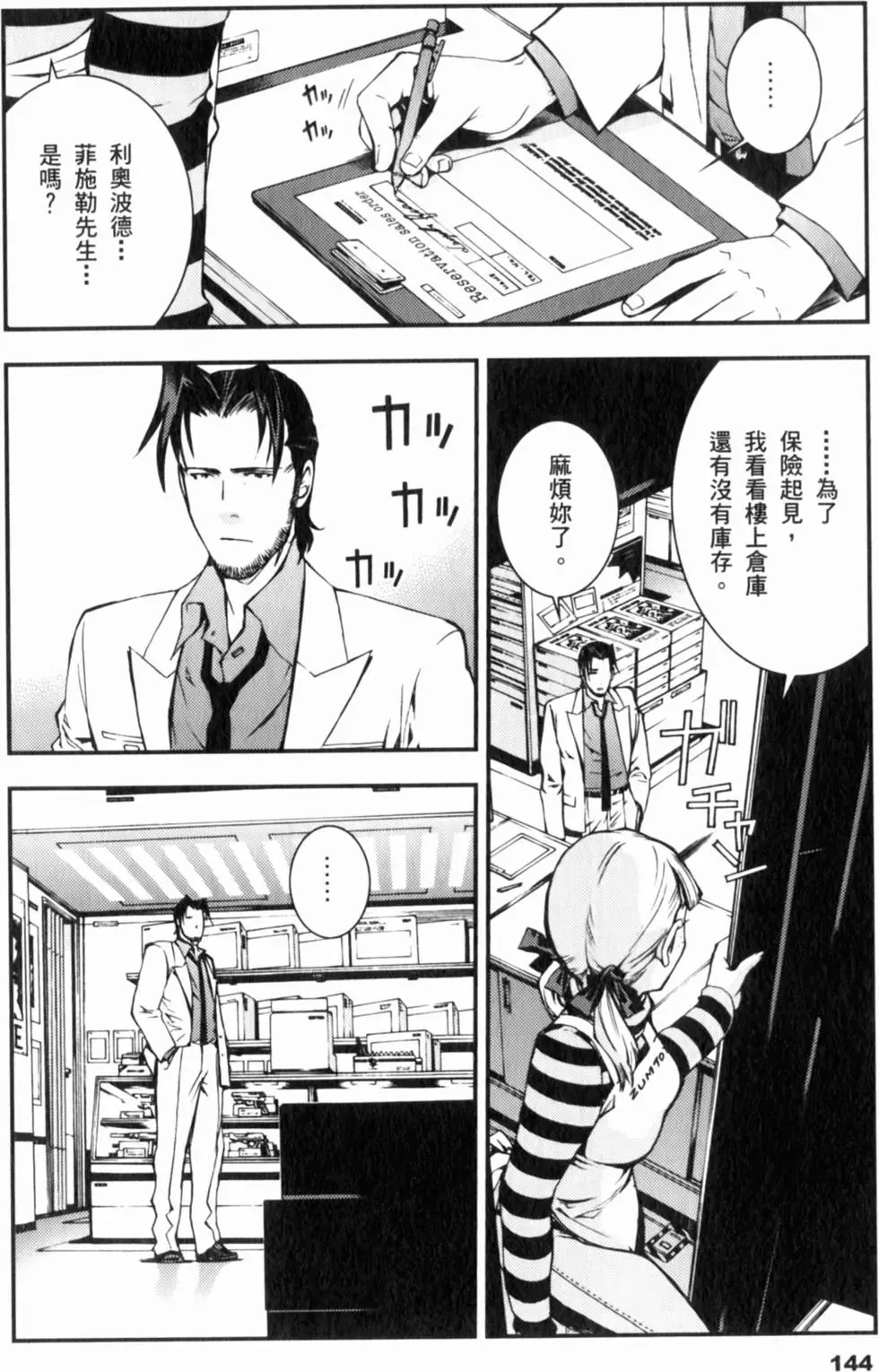 第144页