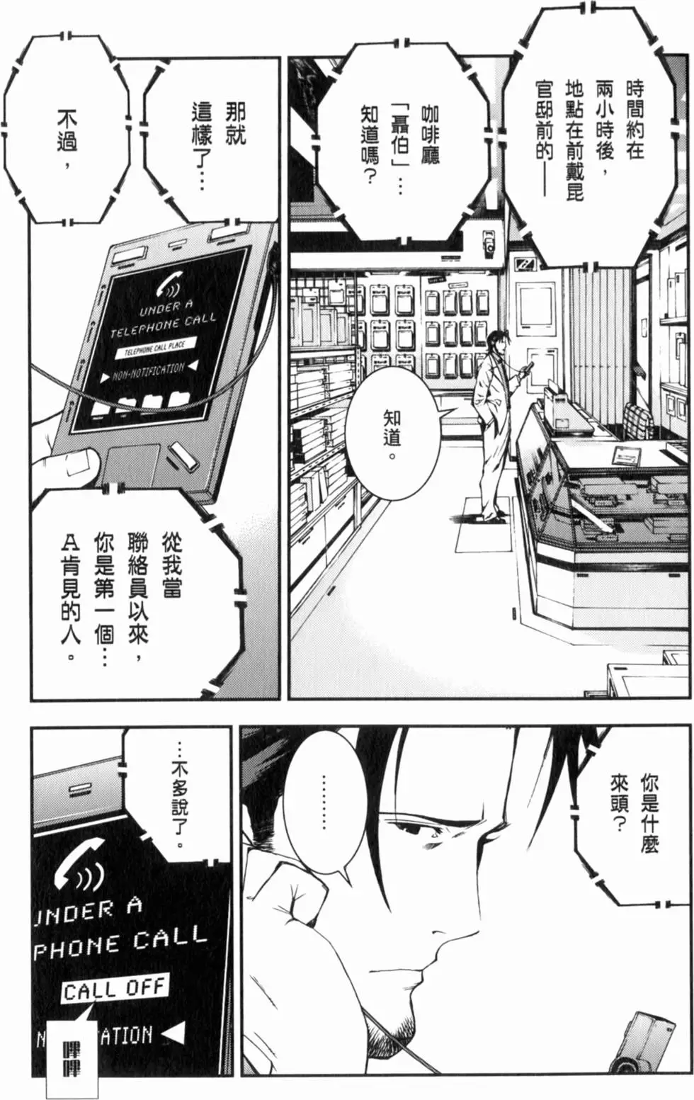 第147页