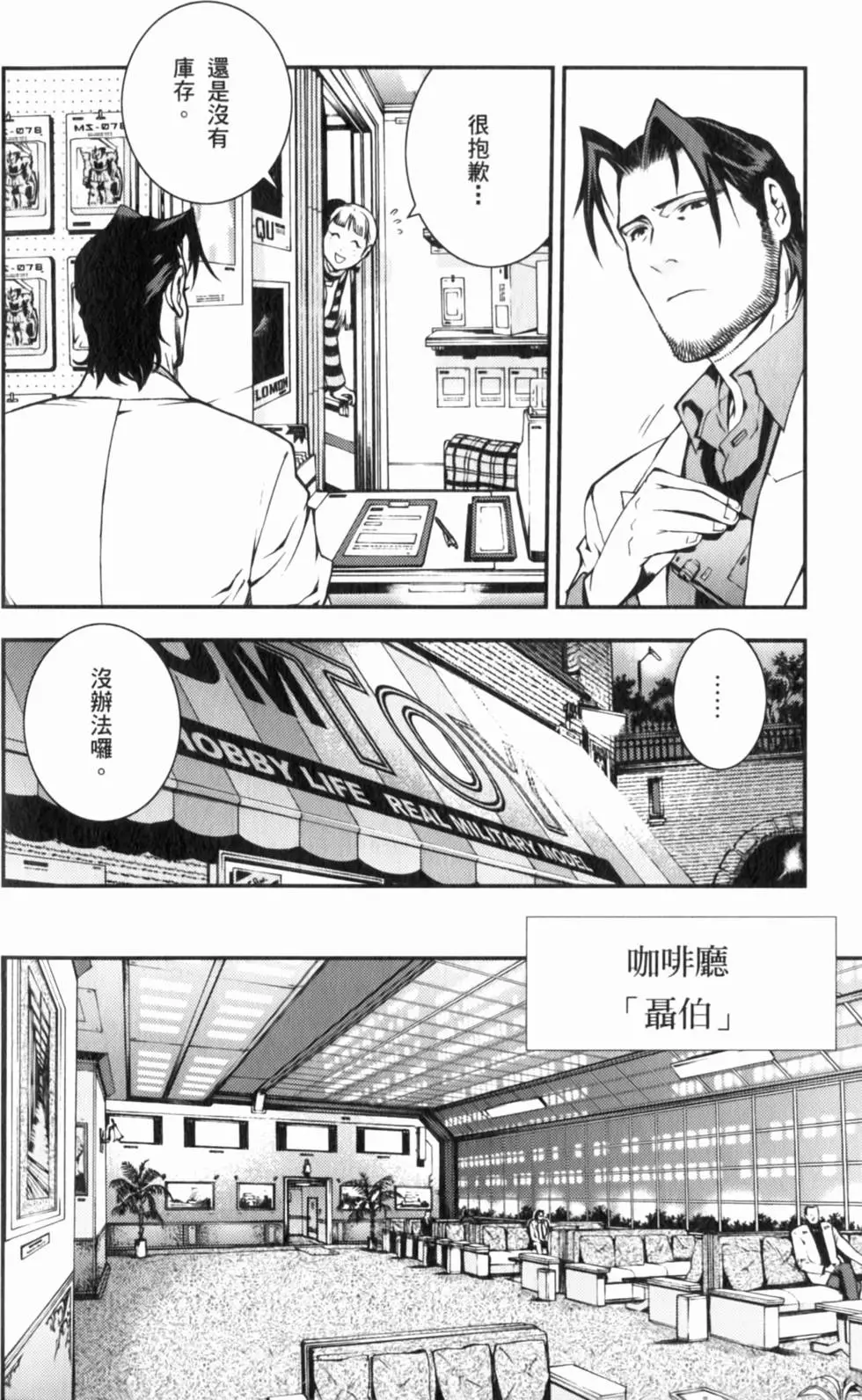 第148页