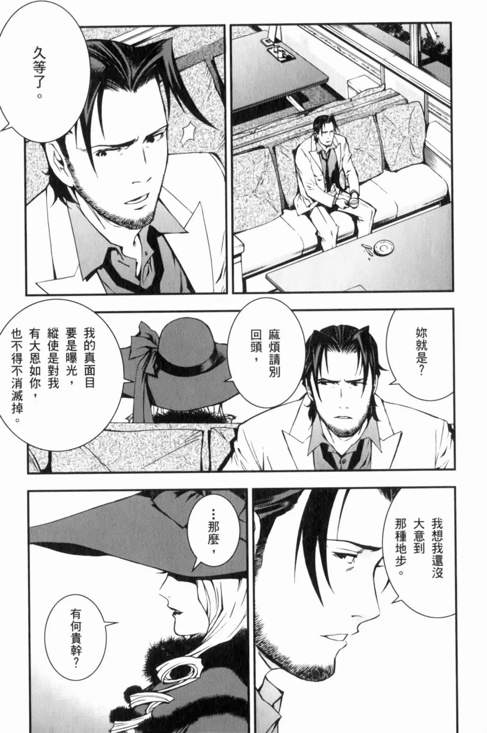 第149页