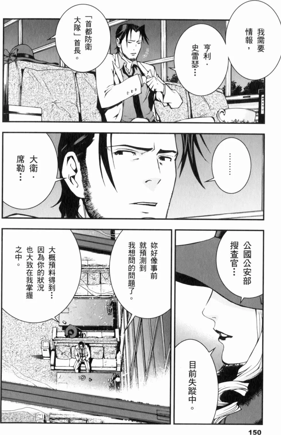 第150页