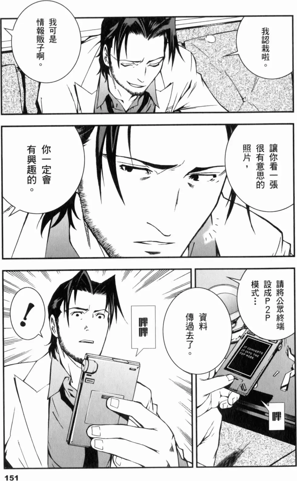 第151页