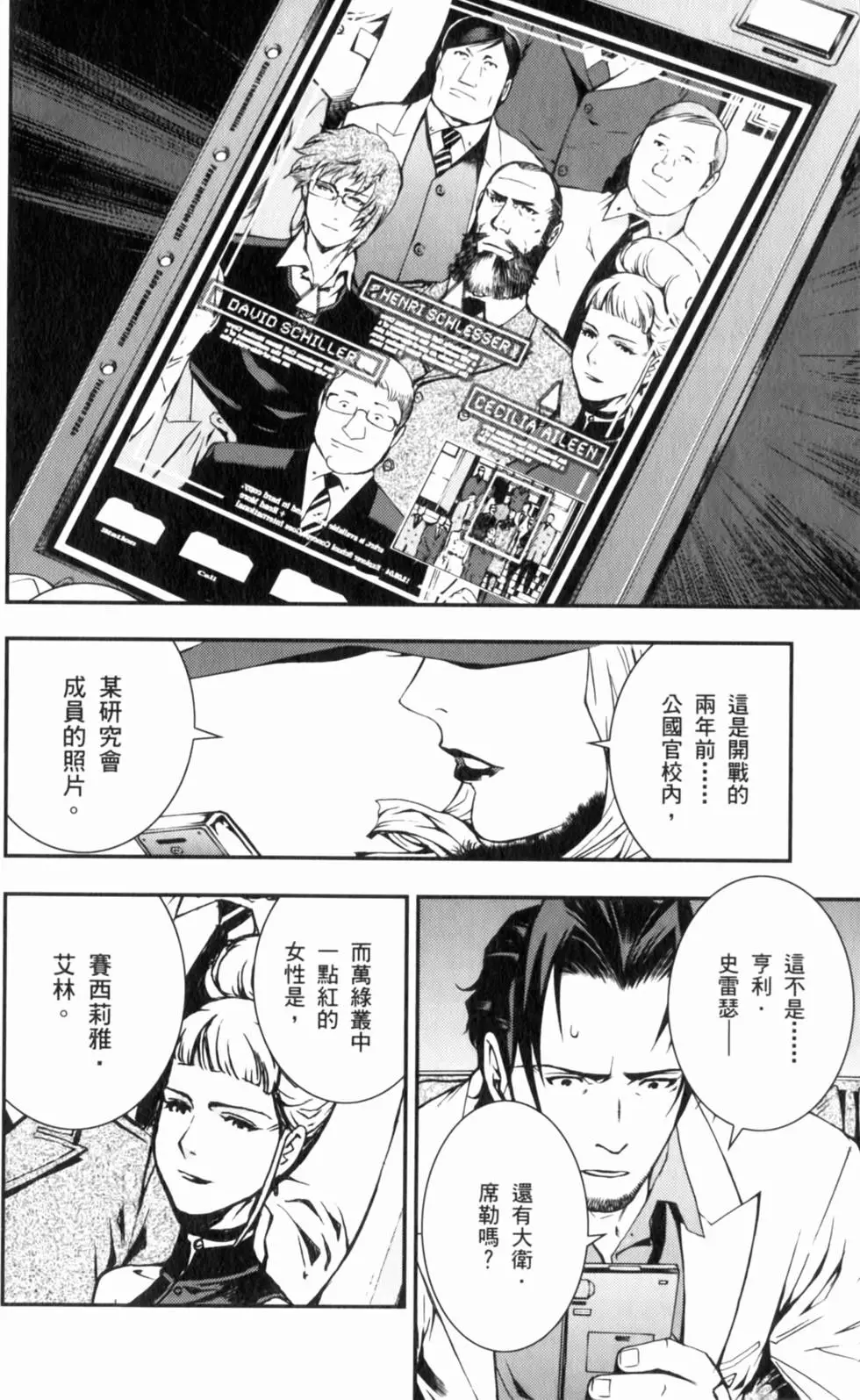 第152页