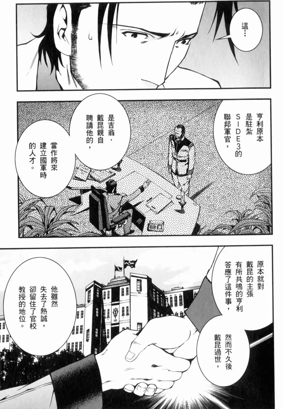 第153页