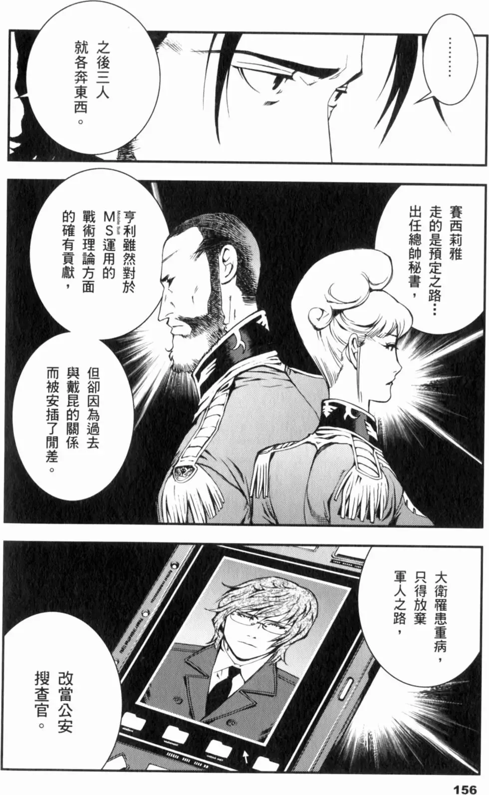 第156页