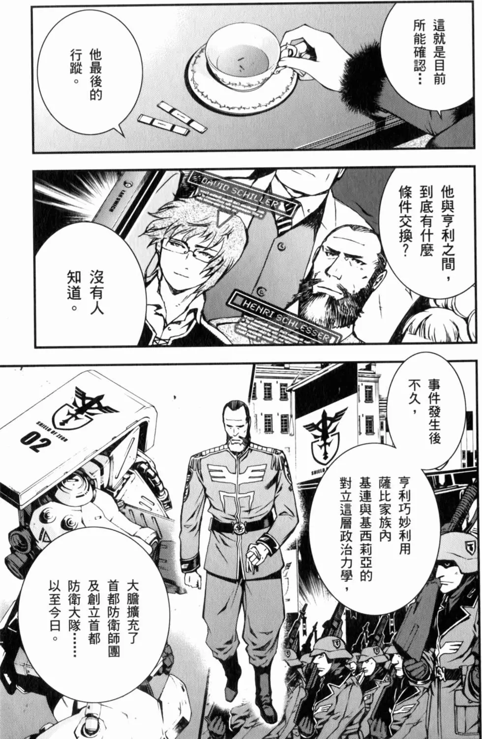第159页