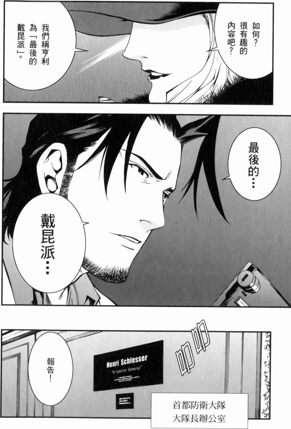 第160页