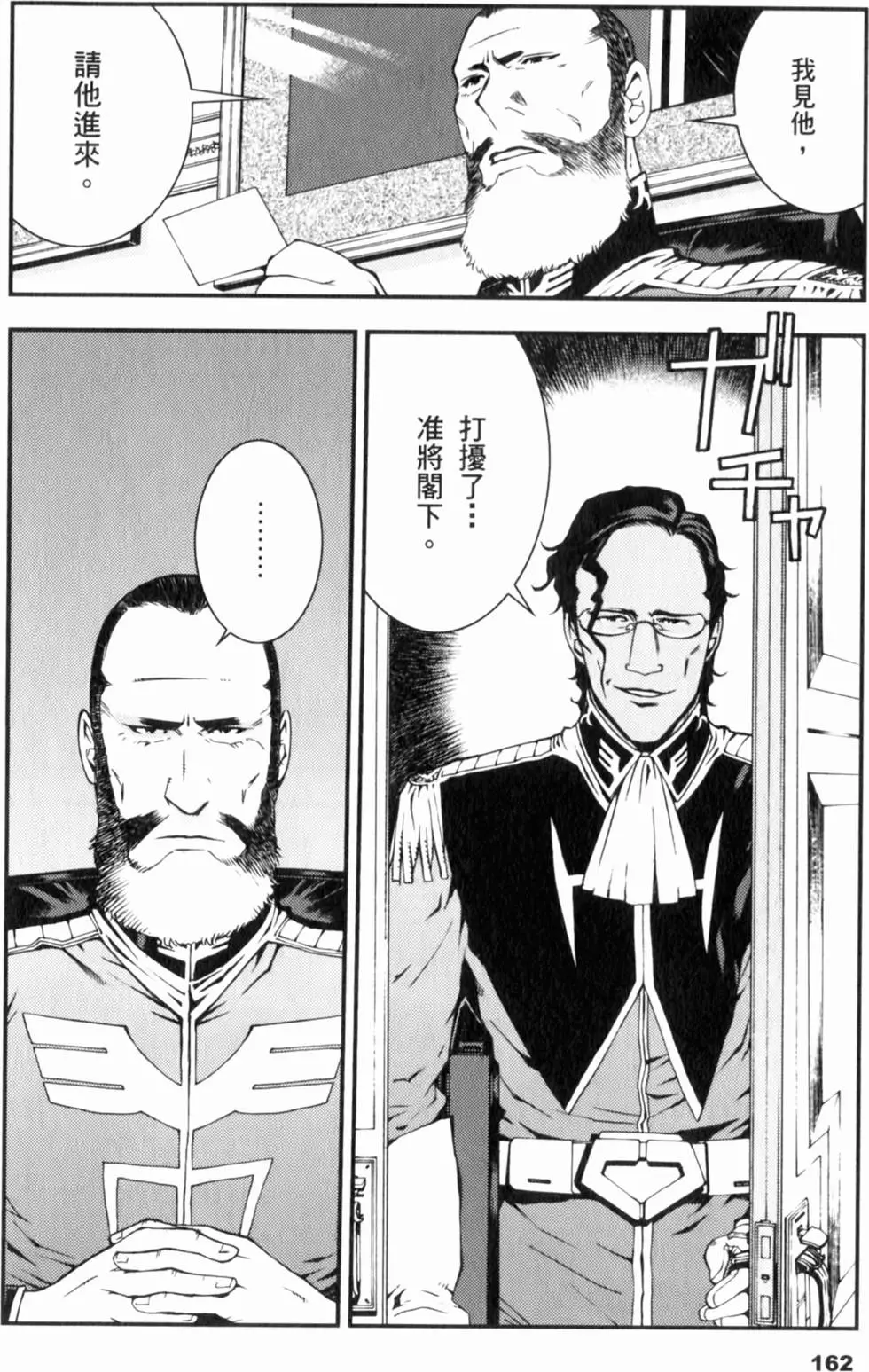 第162页