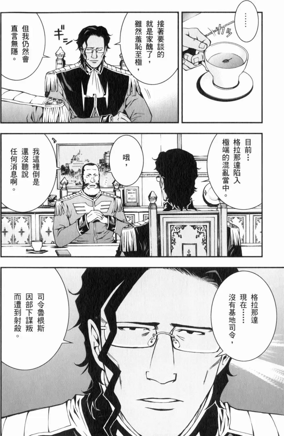 第166页