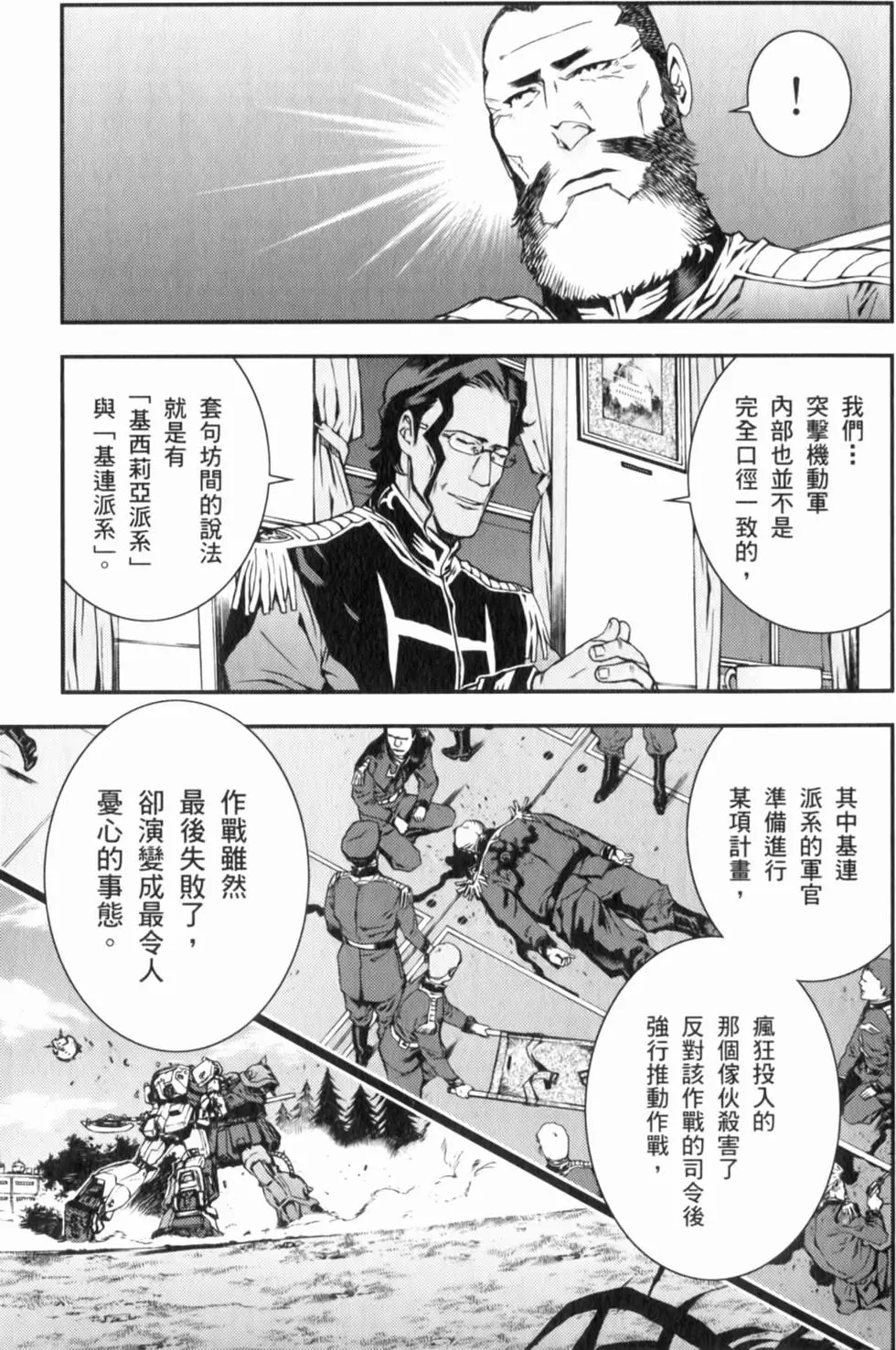 第167页