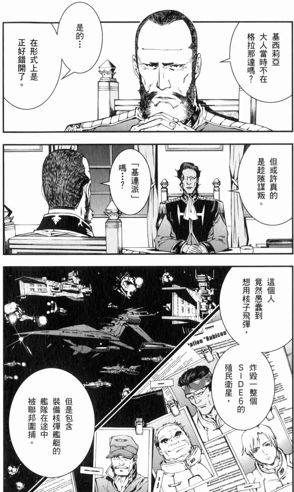 第168页