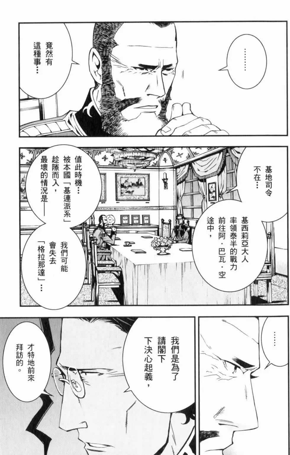 第169页