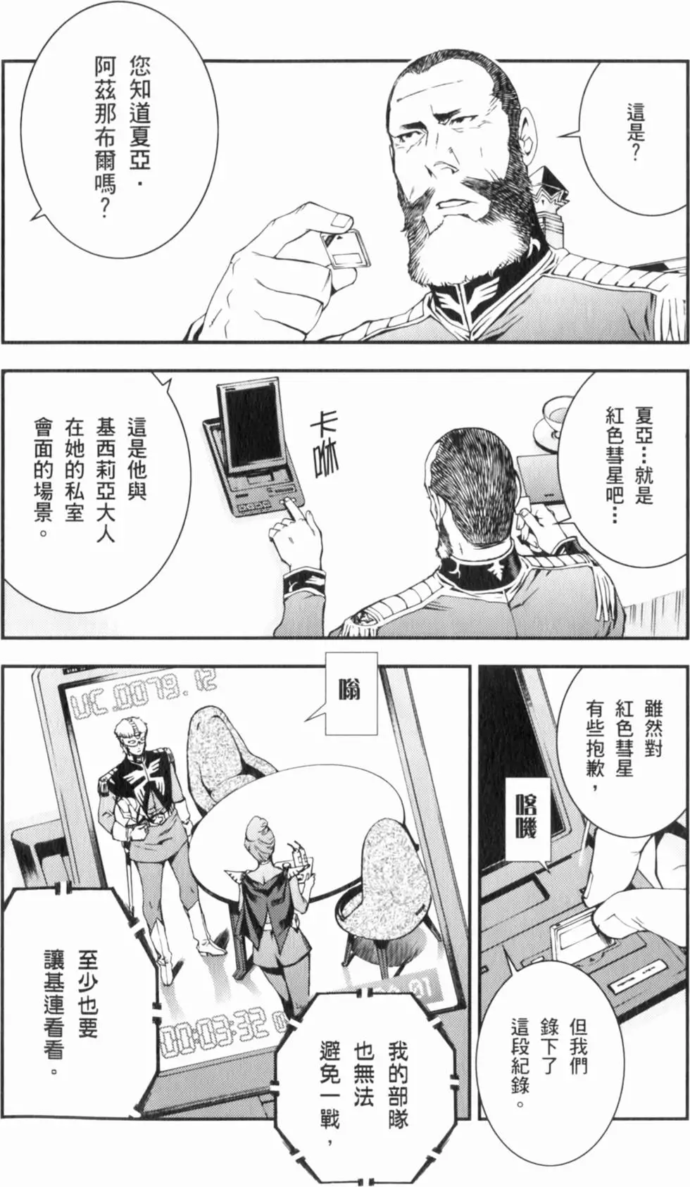 第174页