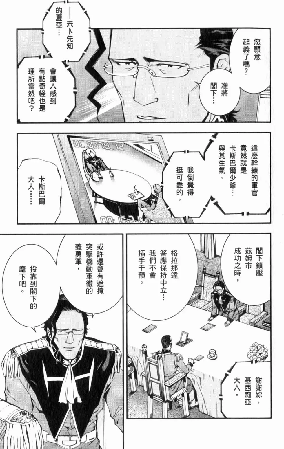 第177页