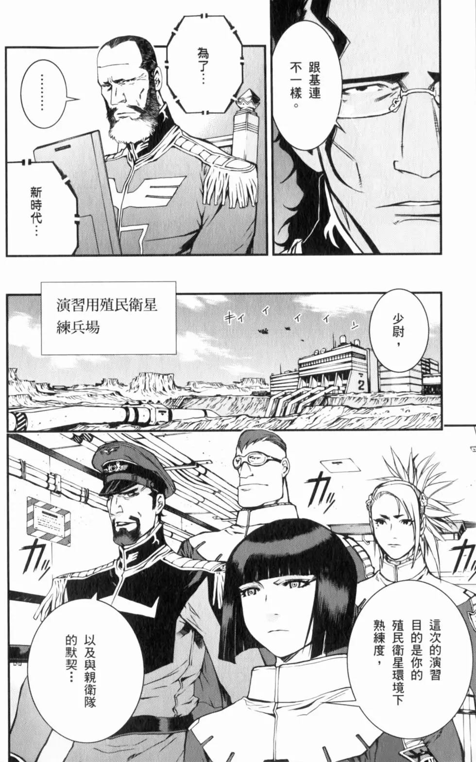 第180页