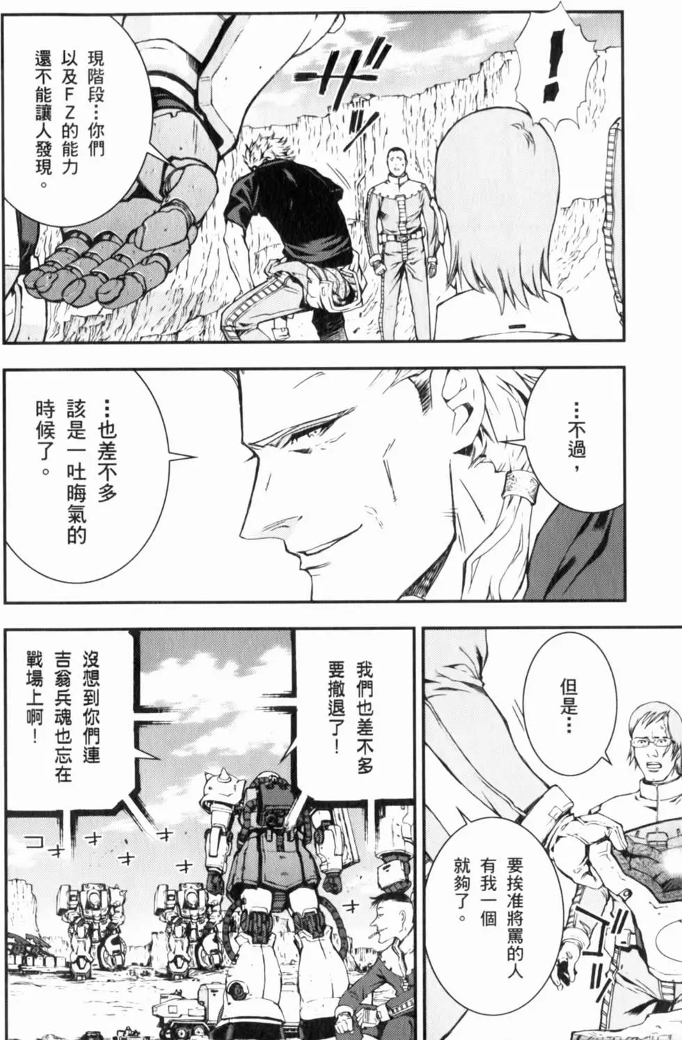 第184页
