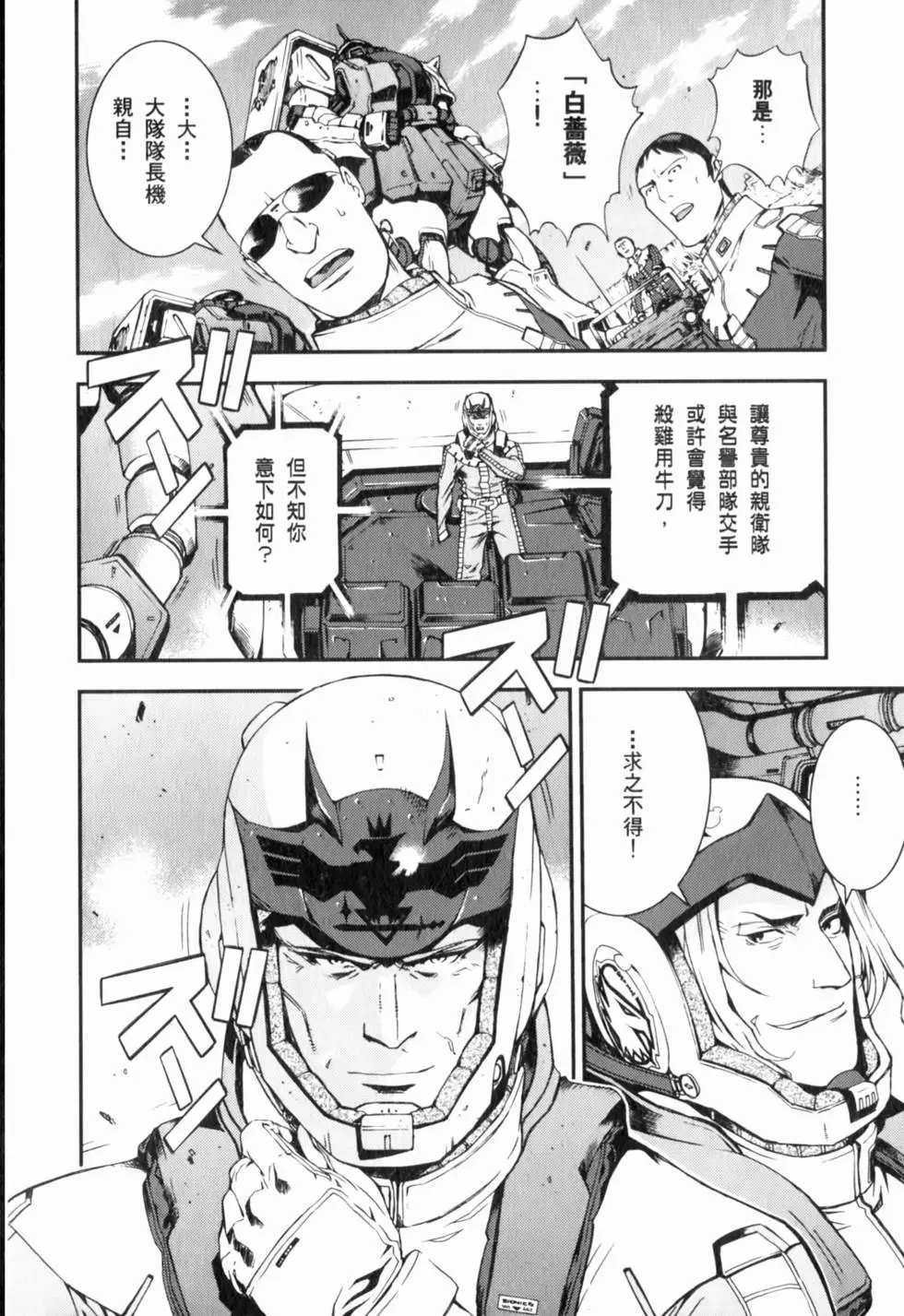 第186页