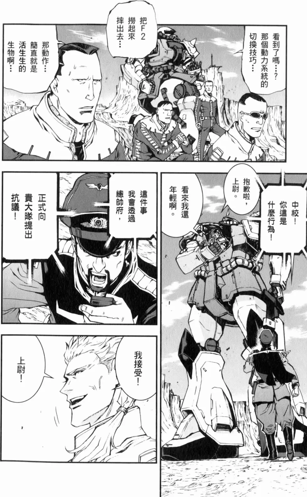 第194页