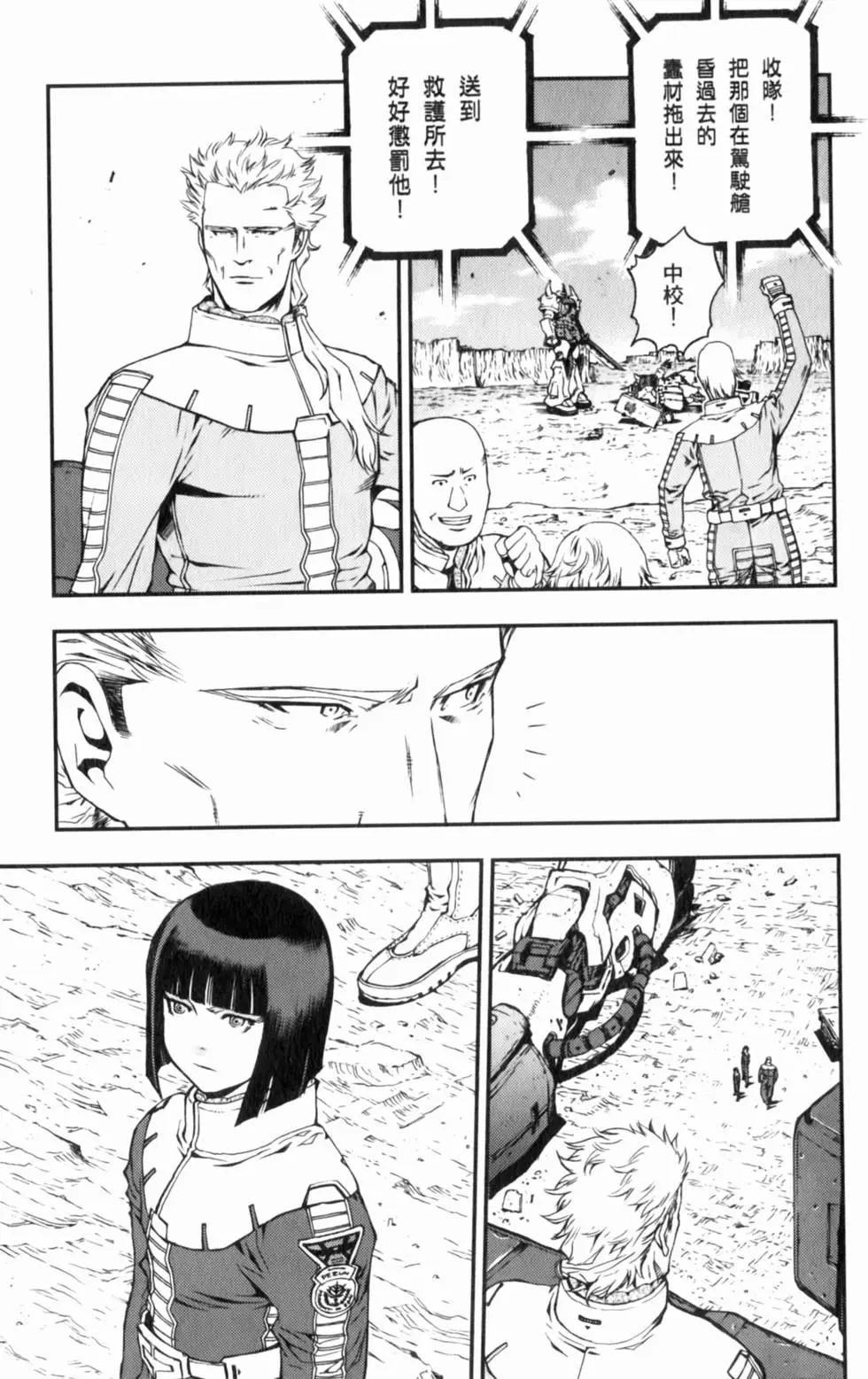 第195页