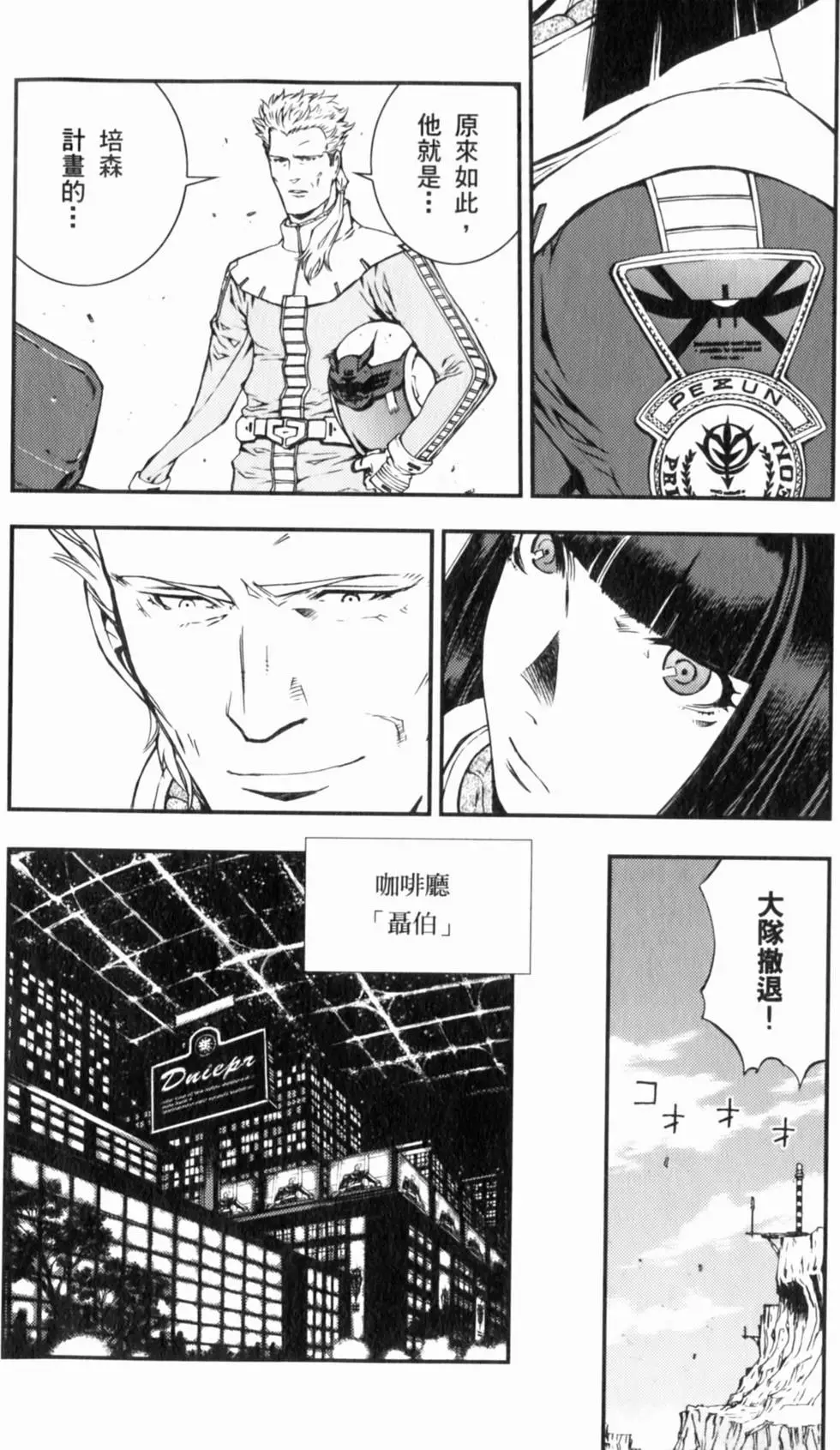 第196页