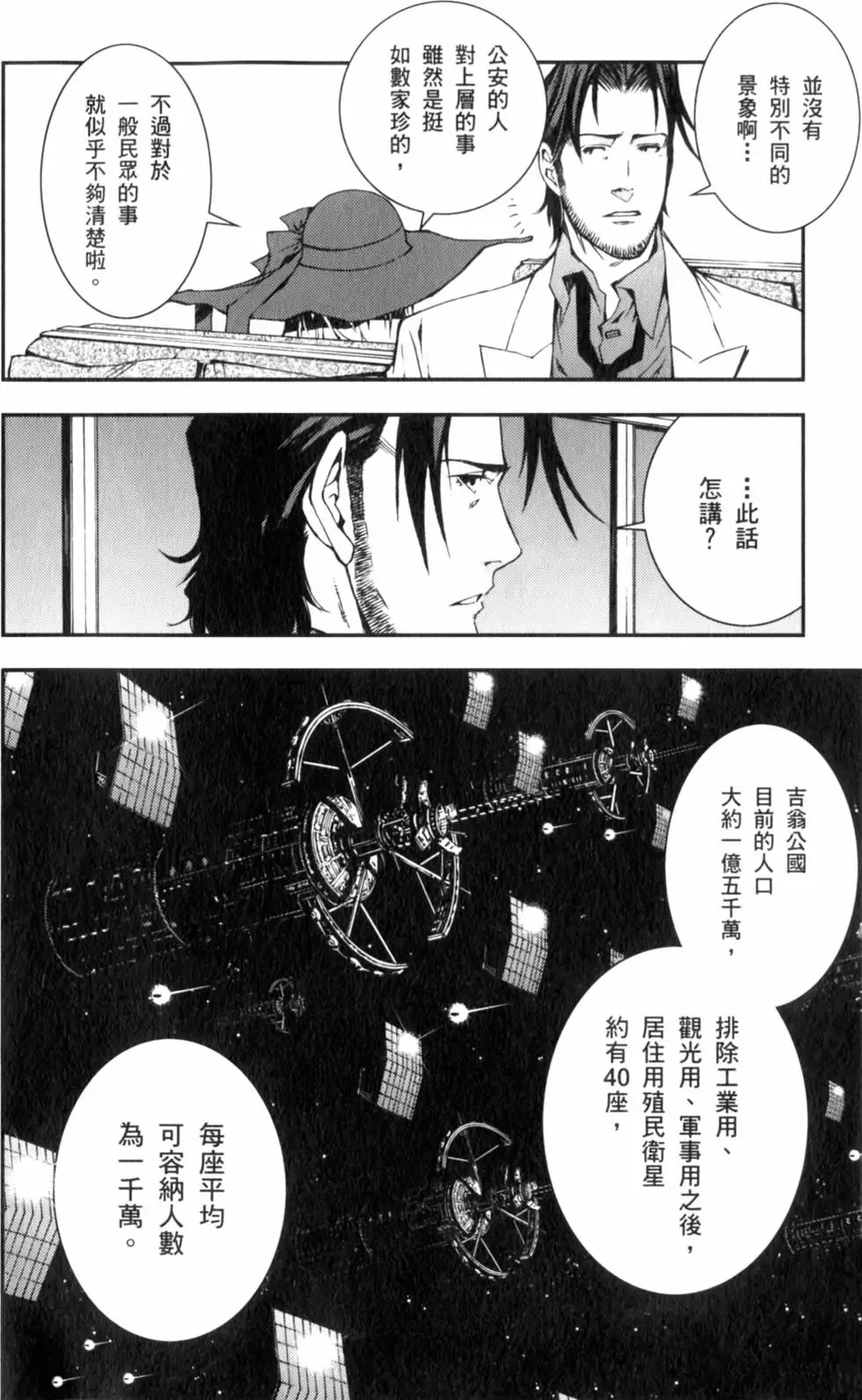 第198页