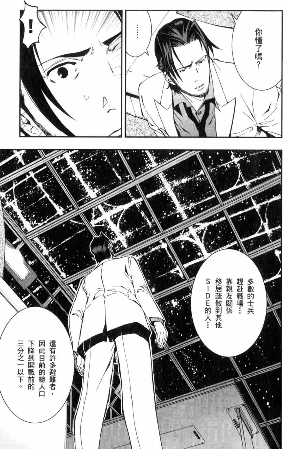 第199页