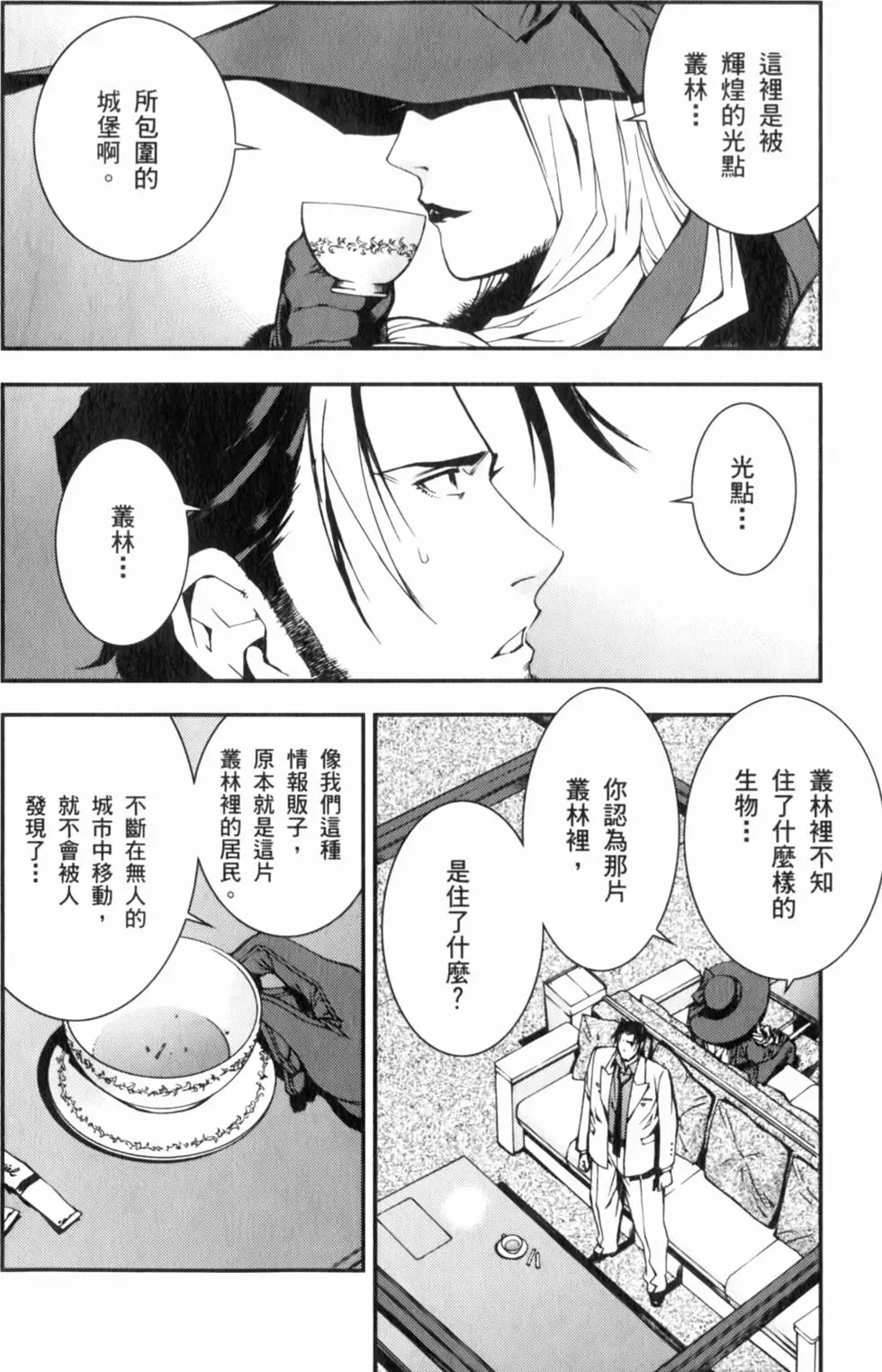 第202页
