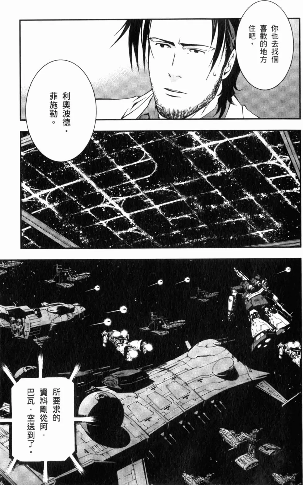 第203页