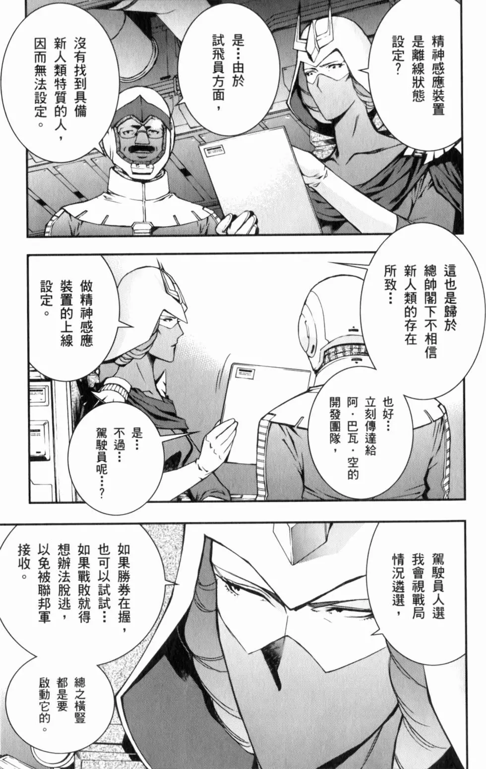 第205页