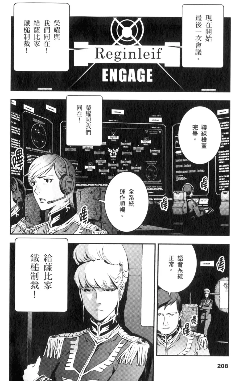 第208页