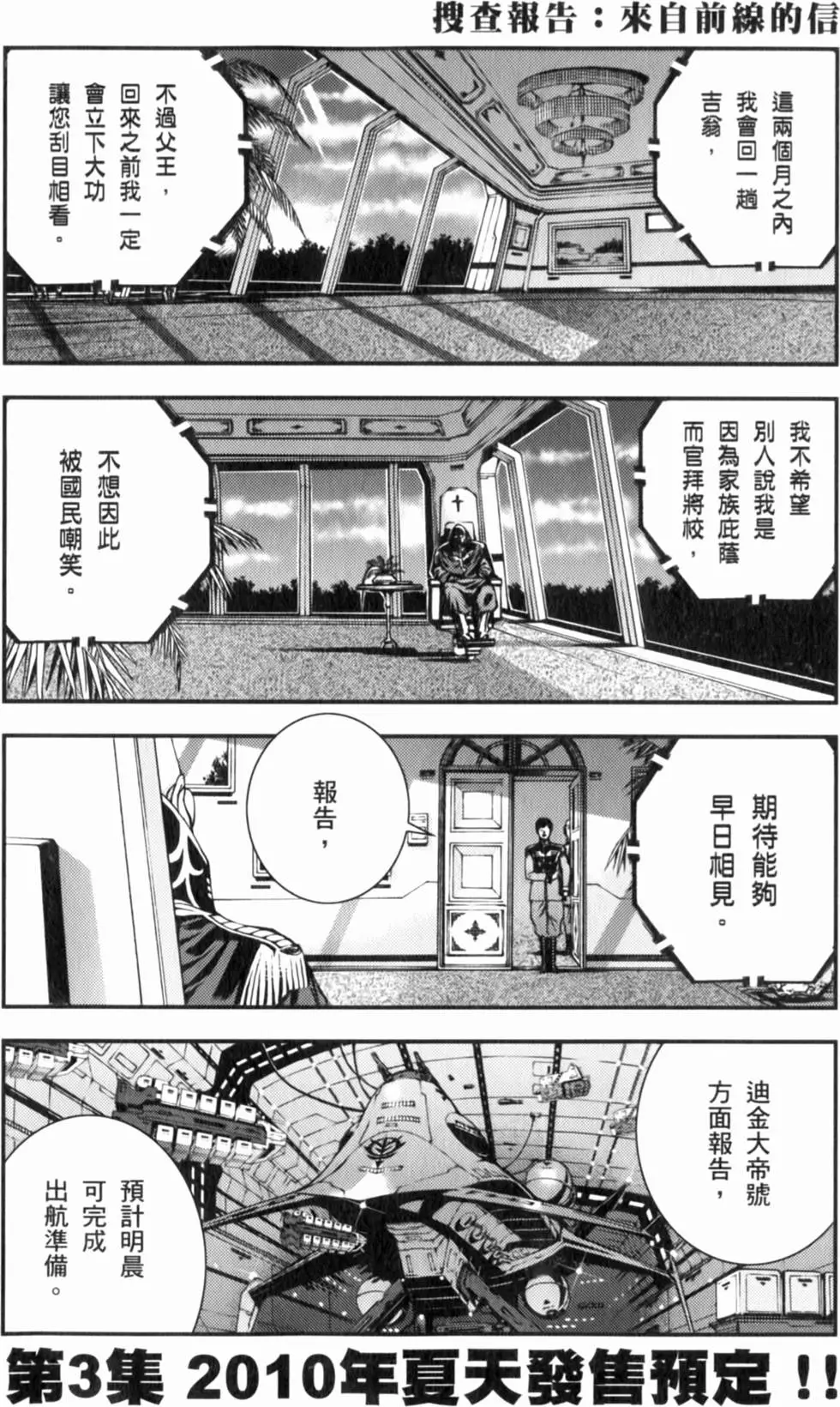 第210页