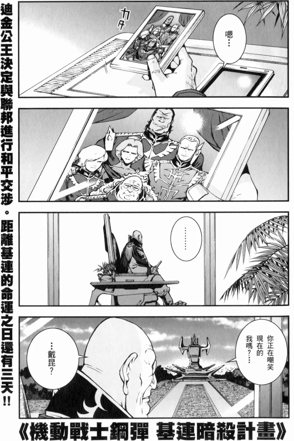 第211页