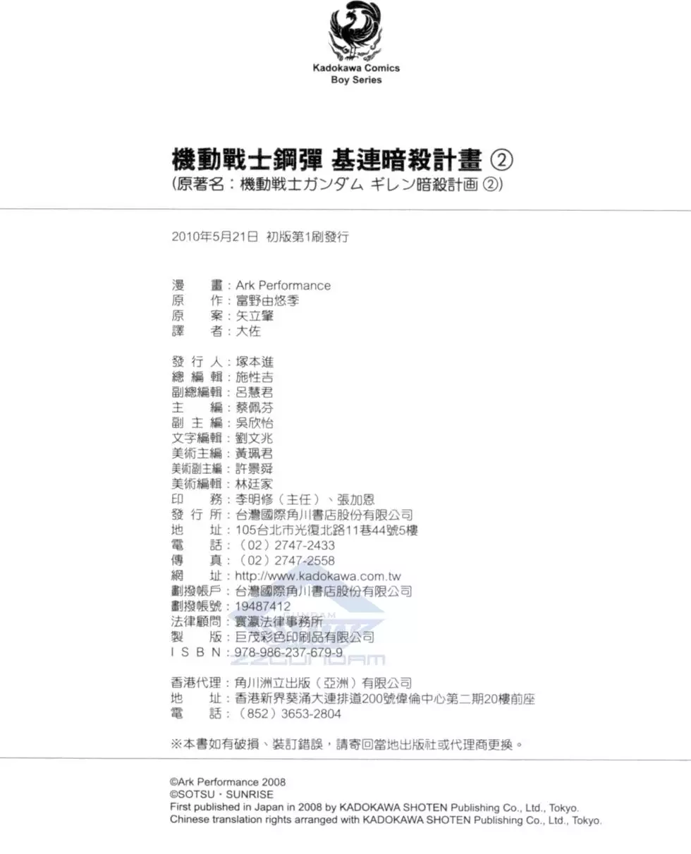 第212页