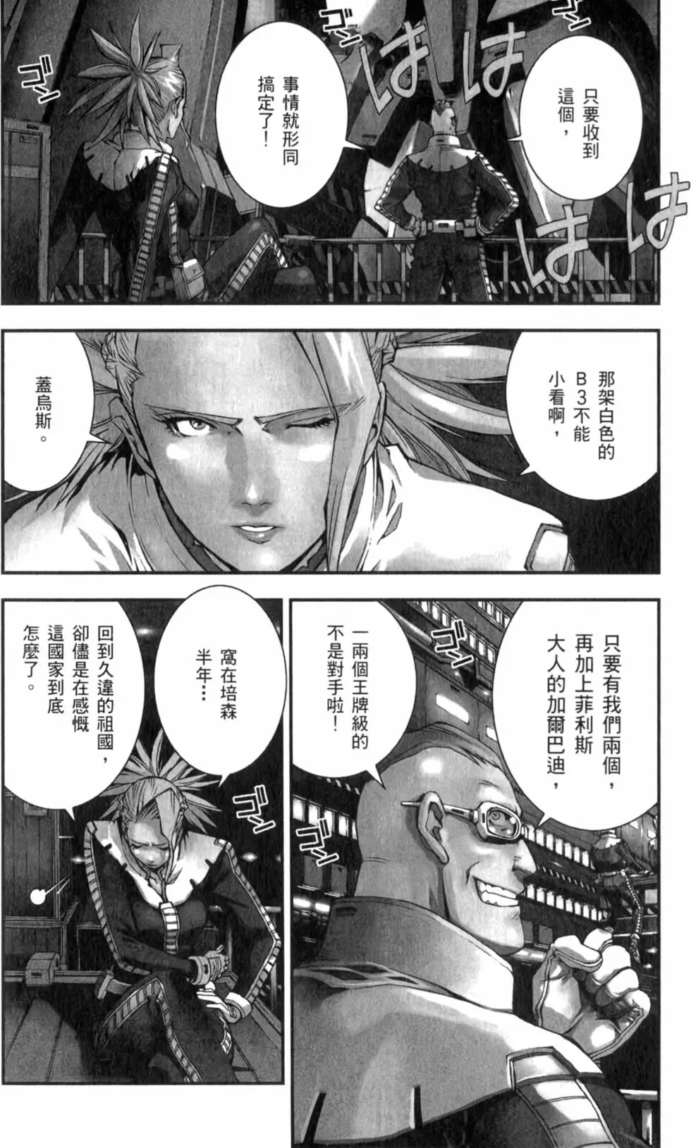 第32页