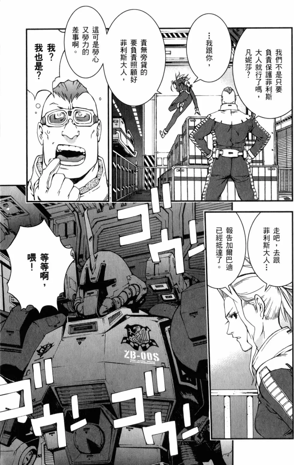 第33页